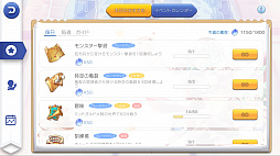 画像ギャラリー No.024のサムネイル画像 / ペットを活用して「ラグナロク マスターズ」の冒険を快適に! プレイ日記その3:2次職への転職の流れとペットシステムを解説