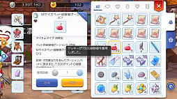 画像ギャラリー No.039のサムネイル画像 / ペットを活用して「ラグナロク マスターズ」の冒険を快適に! プレイ日記その3:2次職への転職の流れとペットシステムを解説