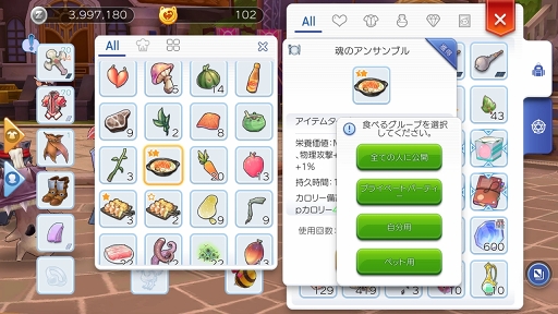 画像ギャラリー No.042のサムネイル画像 / ペットを活用して「ラグナロク マスターズ」の冒険を快適に! プレイ日記その3:2次職への転職の流れとペットシステムを解説
