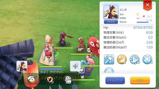 画像ギャラリー No.045のサムネイル画像 / ペットを活用して「ラグナロク マスターズ」の冒険を快適に! プレイ日記その3:2次職への転職の流れとペットシステムを解説
