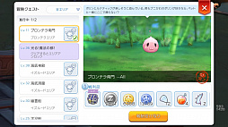 画像ギャラリー No.053のサムネイル画像 / ペットを活用して「ラグナロク マスターズ」の冒険を快適に! プレイ日記その3:2次職への転職の流れとペットシステムを解説