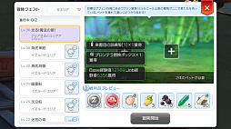 画像ギャラリー No.054のサムネイル画像 / ペットを活用して「ラグナロク マスターズ」の冒険を快適に! プレイ日記その3:2次職への転職の流れとペットシステムを解説