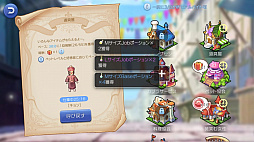 画像ギャラリー No.065のサムネイル画像 / ペットを活用して「ラグナロク マスターズ」の冒険を快適に! プレイ日記その3:2次職への転職の流れとペットシステムを解説