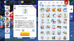 画像ギャラリー No.066のサムネイル画像 / ペットを活用して「ラグナロク マスターズ」の冒険を快適に! プレイ日記その3:2次職への転職の流れとペットシステムを解説