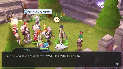 画像ギャラリー No.002のサムネイル画像 / 食い道楽も「ラグマス」の冒険のうち！　プレイ日記その4・E級冒険者になりました＆料理システムを解説