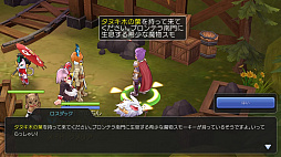 画像ギャラリー No.004のサムネイル画像 / 食い道楽も「ラグマス」の冒険のうち！　プレイ日記その4・E級冒険者になりました＆料理システムを解説