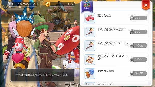 画像ギャラリー No.005のサムネイル画像 / 食い道楽も「ラグマス」の冒険のうち！　プレイ日記その4・E級冒険者になりました＆料理システムを解説