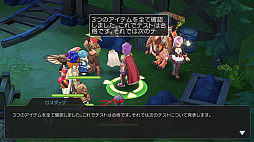 画像ギャラリー No.009のサムネイル画像 / 食い道楽も「ラグマス」の冒険のうち！　プレイ日記その4・E級冒険者になりました＆料理システムを解説