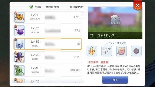 画像ギャラリー No.011のサムネイル画像 / 食い道楽も「ラグマス」の冒険のうち！　プレイ日記その4・E級冒険者になりました＆料理システムを解説