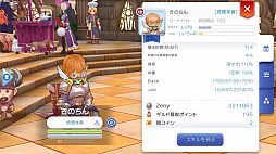 画像ギャラリー No.044のサムネイル画像 / 食い道楽も「ラグマス」の冒険のうち！　プレイ日記その4・E級冒険者になりました＆料理システムを解説