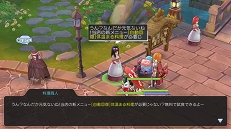 画像ギャラリー No.059のサムネイル画像 / 食い道楽も「ラグマス」の冒険のうち！　プレイ日記その4・E級冒険者になりました＆料理システムを解説