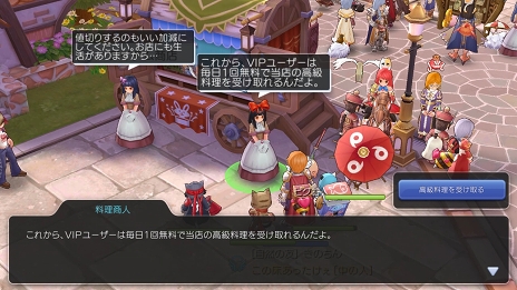 画像ギャラリー No.062のサムネイル画像 / 食い道楽も「ラグマス」の冒険のうち！　プレイ日記その4・E級冒険者になりました＆料理システムを解説