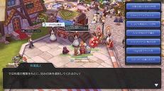画像ギャラリー No.063のサムネイル画像 / 食い道楽も「ラグマス」の冒険のうち！　プレイ日記その4・E級冒険者になりました＆料理システムを解説