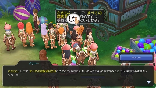 画像ギャラリー No.002のサムネイル画像 / この夏は「ラグナロク マスターズ」にどっぷりハマってみない? 快適な“ラグマスライフ”を約束する冒険TIPS集をお届け
