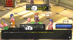 画像ギャラリー No.003のサムネイル画像 / この夏は「ラグナロク マスターズ」にどっぷりハマってみない? 快適な“ラグマスライフ”を約束する冒険TIPS集をお届け