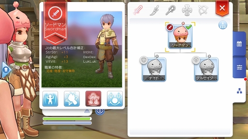 画像ギャラリー No.005のサムネイル画像 / この夏は「ラグナロク マスターズ」にどっぷりハマってみない? 快適な“ラグマスライフ”を約束する冒険TIPS集をお届け
