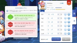 画像ギャラリー No.006のサムネイル画像 / この夏は「ラグナロク マスターズ」にどっぷりハマってみない? 快適な“ラグマスライフ”を約束する冒険TIPS集をお届け