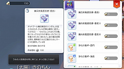 画像ギャラリー No.009のサムネイル画像 / この夏は「ラグナロク マスターズ」にどっぷりハマってみない? 快適な“ラグマスライフ”を約束する冒険TIPS集をお届け