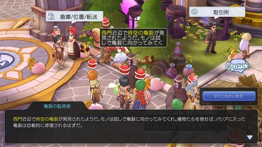 画像ギャラリー No.011のサムネイル画像 / この夏は「ラグナロク マスターズ」にどっぷりハマってみない? 快適な“ラグマスライフ”を約束する冒険TIPS集をお届け