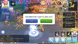 画像ギャラリー No.012のサムネイル画像 / この夏は「ラグナロク マスターズ」にどっぷりハマってみない? 快適な“ラグマスライフ”を約束する冒険TIPS集をお届け