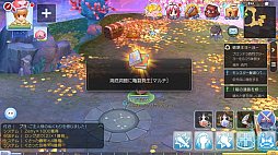 画像ギャラリー No.013のサムネイル画像 / この夏は「ラグナロク マスターズ」にどっぷりハマってみない? 快適な“ラグマスライフ”を約束する冒険TIPS集をお届け