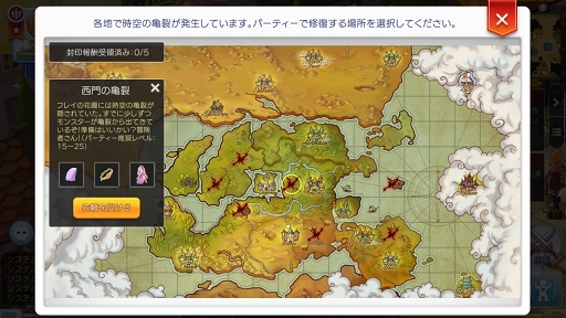 画像ギャラリー No.014のサムネイル画像 / この夏は「ラグナロク マスターズ」にどっぷりハマってみない? 快適な“ラグマスライフ”を約束する冒険TIPS集をお届け