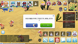 画像ギャラリー No.019のサムネイル画像 / この夏は「ラグナロク マスターズ」にどっぷりハマってみない? 快適な“ラグマスライフ”を約束する冒険TIPS集をお届け