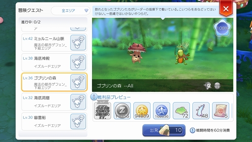 画像ギャラリー No.026のサムネイル画像 / この夏は「ラグナロク マスターズ」にどっぷりハマってみない? 快適な“ラグマスライフ”を約束する冒険TIPS集をお届け