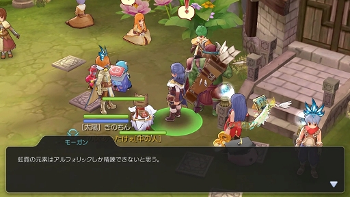 画像ギャラリー No.037のサムネイル画像 / この夏は「ラグナロク マスターズ」にどっぷりハマってみない? 快適な“ラグマスライフ”を約束する冒険TIPS集をお届け