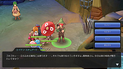 画像ギャラリー No.043のサムネイル画像 / この夏は「ラグナロク マスターズ」にどっぷりハマってみない? 快適な“ラグマスライフ”を約束する冒険TIPS集をお届け