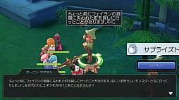 画像ギャラリー No.044のサムネイル画像 / この夏は「ラグナロク マスターズ」にどっぷりハマってみない? 快適な“ラグマスライフ”を約束する冒険TIPS集をお届け