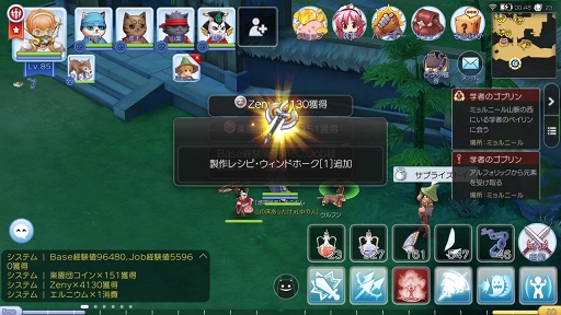 画像ギャラリー No.045のサムネイル画像 / この夏は「ラグナロク マスターズ」にどっぷりハマってみない? 快適な“ラグマスライフ”を約束する冒険TIPS集をお届け
