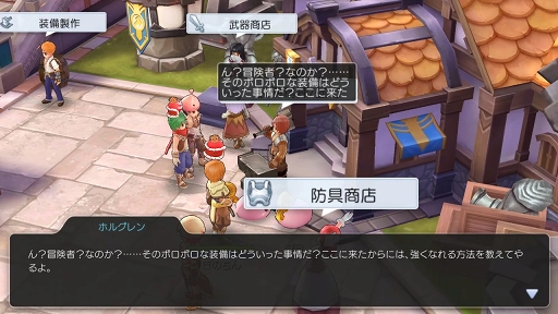 画像ギャラリー No.046のサムネイル画像 / この夏は「ラグナロク マスターズ」にどっぷりハマってみない? 快適な“ラグマスライフ”を約束する冒険TIPS集をお届け