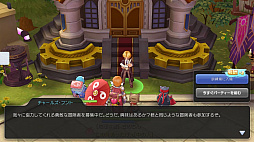 画像ギャラリー No.050のサムネイル画像 / この夏は「ラグナロク マスターズ」にどっぷりハマってみない? 快適な“ラグマスライフ”を約束する冒険TIPS集をお届け