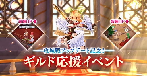 画像ギャラリー No.053のサムネイル画像 / この夏は「ラグナロク マスターズ」にどっぷりハマってみない? 快適な“ラグマスライフ”を約束する冒険TIPS集をお届け