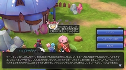 画像ギャラリー No.056のサムネイル画像 / この夏は「ラグナロク マスターズ」にどっぷりハマってみない? 快適な“ラグマスライフ”を約束する冒険TIPS集をお届け
