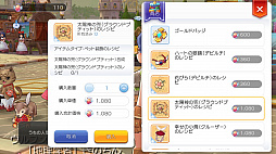 画像ギャラリー No.060のサムネイル画像 / この夏は「ラグナロク マスターズ」にどっぷりハマってみない? 快適な“ラグマスライフ”を約束する冒険TIPS集をお届け