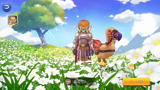画像ギャラリー No.002のサムネイル画像 / なんとなくで装備を選んでない? プレイ日記その5:「ラグマス」の装備システムを理解して強さとカッコよさを追い求めよう