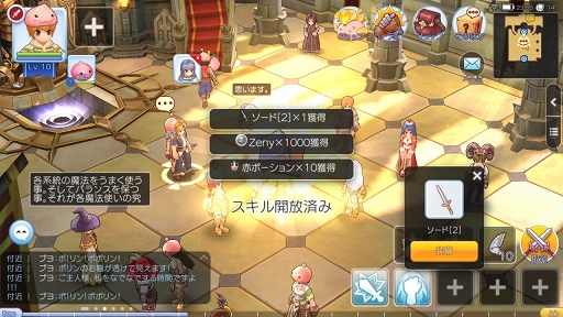 画像ギャラリー No.004のサムネイル画像 / なんとなくで装備を選んでない? プレイ日記その5:「ラグマス」の装備システムを理解して強さとカッコよさを追い求めよう