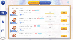 画像ギャラリー No.016のサムネイル画像 / なんとなくで装備を選んでない? プレイ日記その5:「ラグマス」の装備システムを理解して強さとカッコよさを追い求めよう