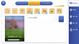 画像ギャラリー No.019のサムネイル画像 / なんとなくで装備を選んでない? プレイ日記その5:「ラグマス」の装備システムを理解して強さとカッコよさを追い求めよう
