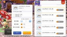 画像ギャラリー No.032のサムネイル画像 / なんとなくで装備を選んでない？　プレイ日記その5：「ラグマス」の装備システムを理解して強さとカッコよさを追い求めよう