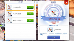 画像ギャラリー No.038のサムネイル画像 / なんとなくで装備を選んでない? プレイ日記その5:「ラグマス」の装備システムを理解して強さとカッコよさを追い求めよう