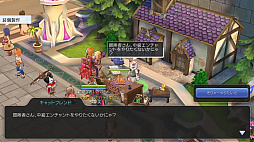 画像ギャラリー No.043のサムネイル画像 / なんとなくで装備を選んでない? プレイ日記その5:「ラグマス」の装備システムを理解して強さとカッコよさを追い求めよう
