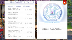 画像ギャラリー No.046のサムネイル画像 / なんとなくで装備を選んでない? プレイ日記その5:「ラグマス」の装備システムを理解して強さとカッコよさを追い求めよう