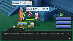画像ギャラリー No.048のサムネイル画像 / なんとなくで装備を選んでない? プレイ日記その5:「ラグマス」の装備システムを理解して強さとカッコよさを追い求めよう