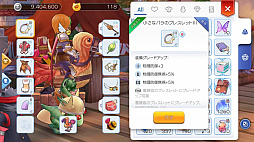 画像ギャラリー No.051のサムネイル画像 / なんとなくで装備を選んでない? プレイ日記その5:「ラグマス」の装備システムを理解して強さとカッコよさを追い求めよう