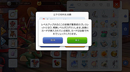 画像ギャラリー No.052のサムネイル画像 / なんとなくで装備を選んでない? プレイ日記その5:「ラグマス」の装備システムを理解して強さとカッコよさを追い求めよう
