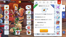 画像ギャラリー No.053のサムネイル画像 / なんとなくで装備を選んでない? プレイ日記その5:「ラグマス」の装備システムを理解して強さとカッコよさを追い求めよう
