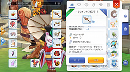 画像ギャラリー No.056のサムネイル画像 / なんとなくで装備を選んでない? プレイ日記その5:「ラグマス」の装備システムを理解して強さとカッコよさを追い求めよう